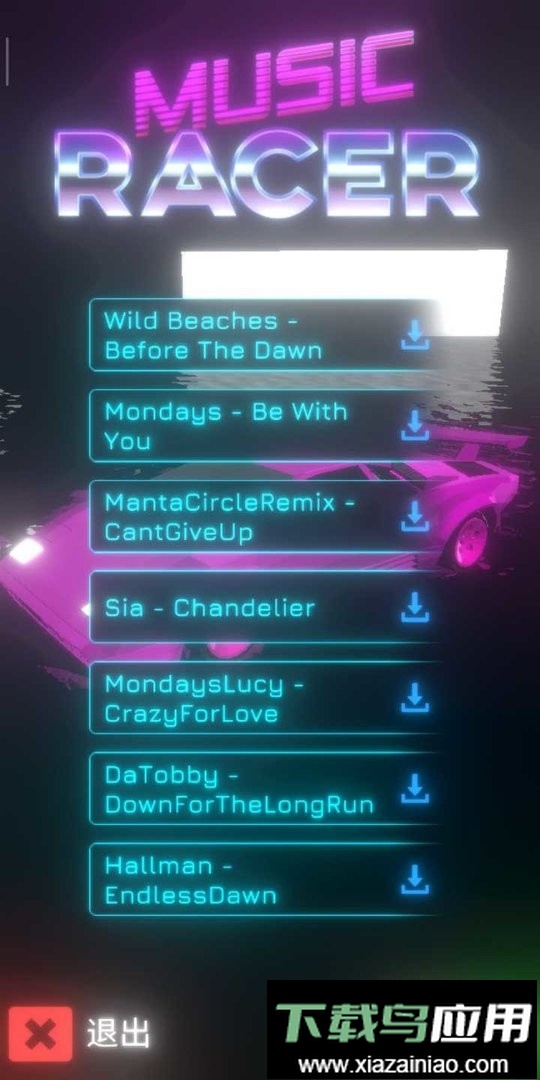 音乐赛车官方正版(Music Racer)最新版截图3