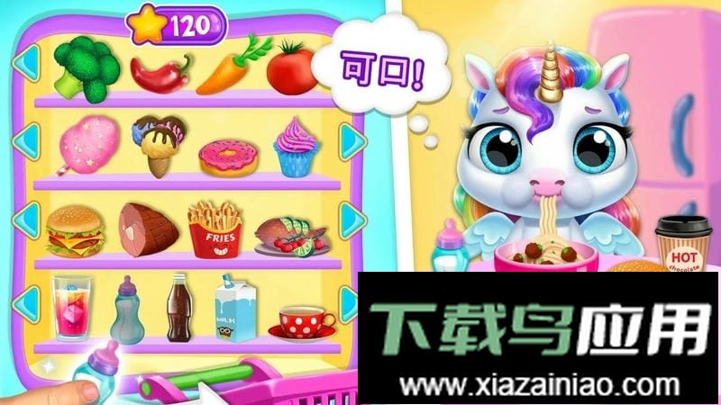 迷你乐园独角兽官方版最新版截图2