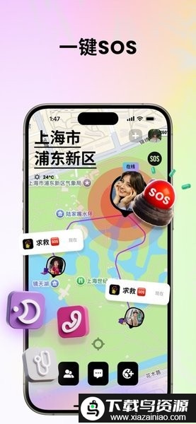 Jagat果汁儿地图共享截图1
