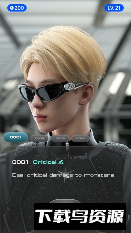 Gentle Monster游戏手机版最新版截图3