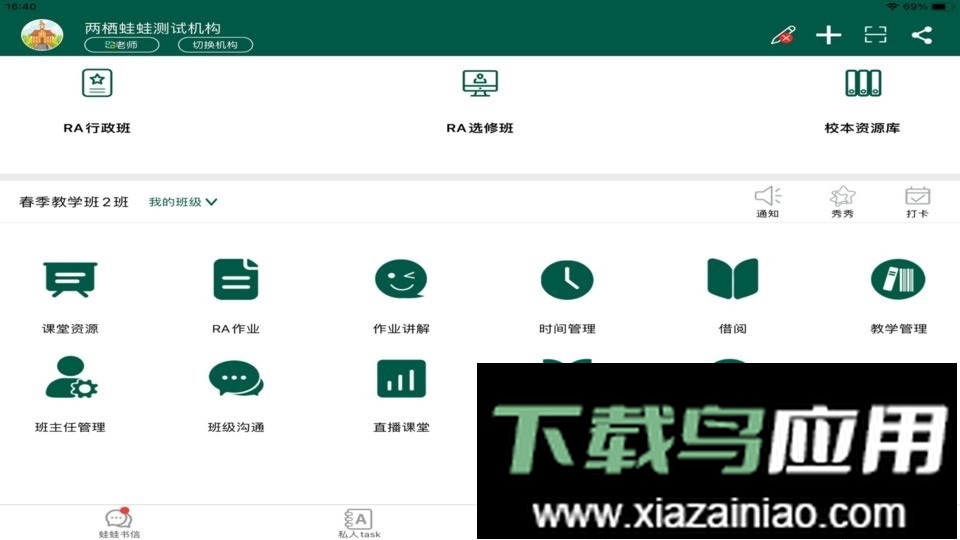 两栖蛙蛙HD最新版截图3