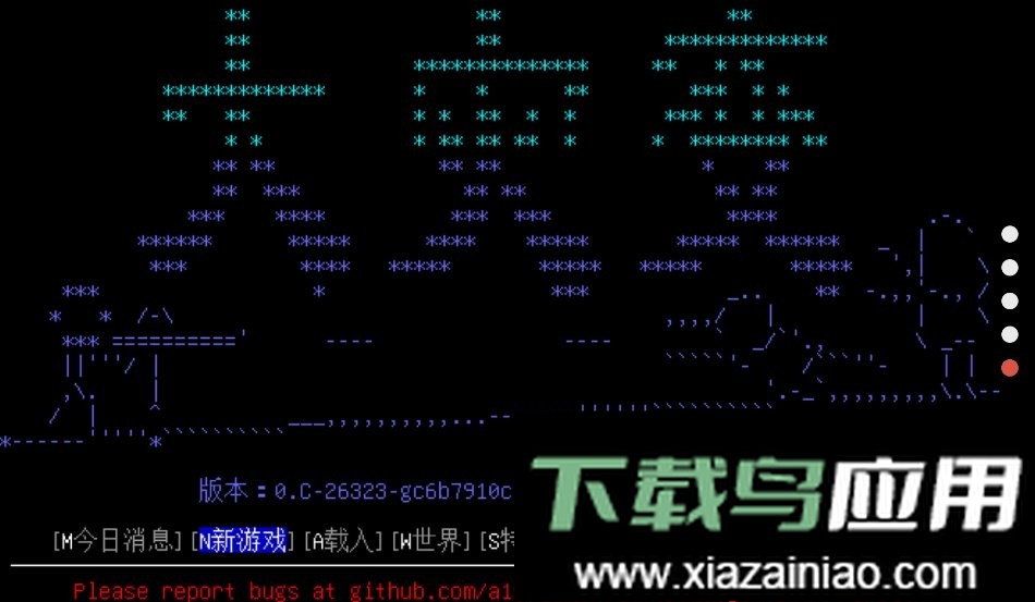 大灾变劫后余生手机版(Cataclysm DDA)最新版截图2