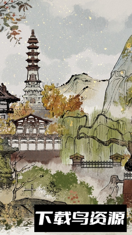 十洲繁华景游戏官方版截图3