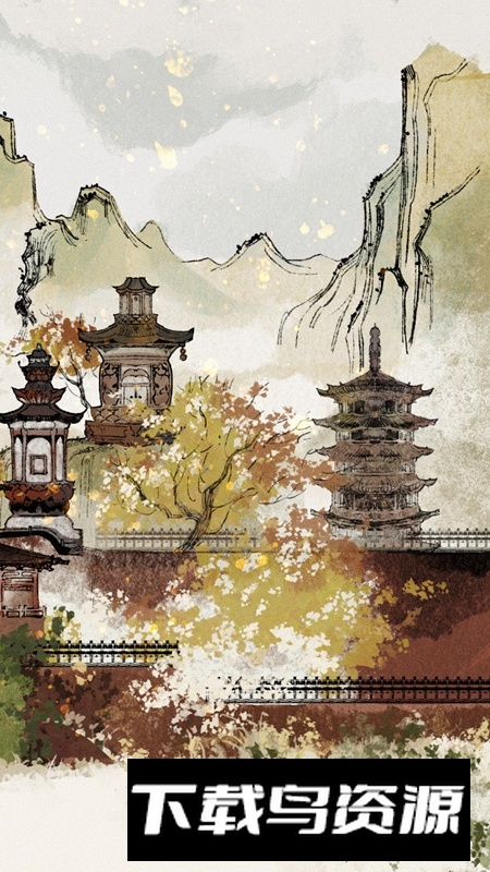 十洲繁华景游戏官方版截图4