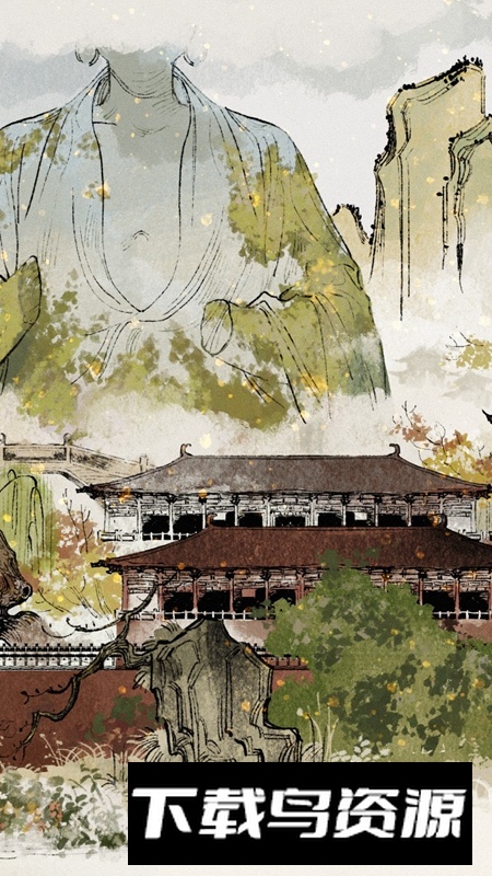 十洲繁华景游戏官方版截图5