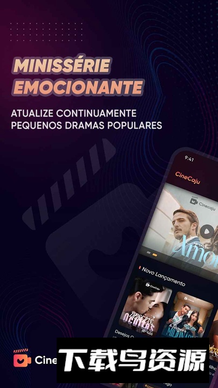 CineCaju短剧APP官方版