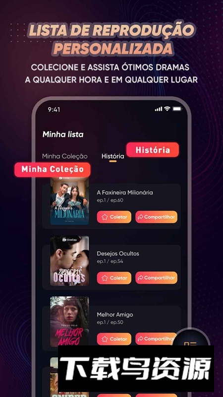 CineCaju短剧APP官方版最新版截图3