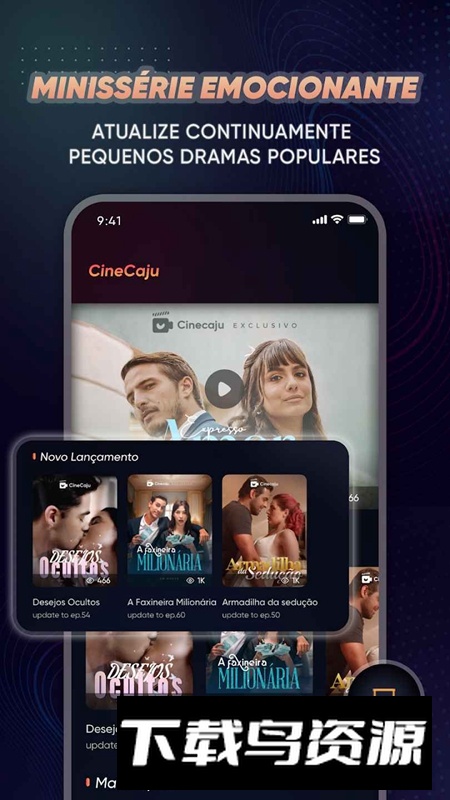CineCaju短剧APP官方版最新版截图4
