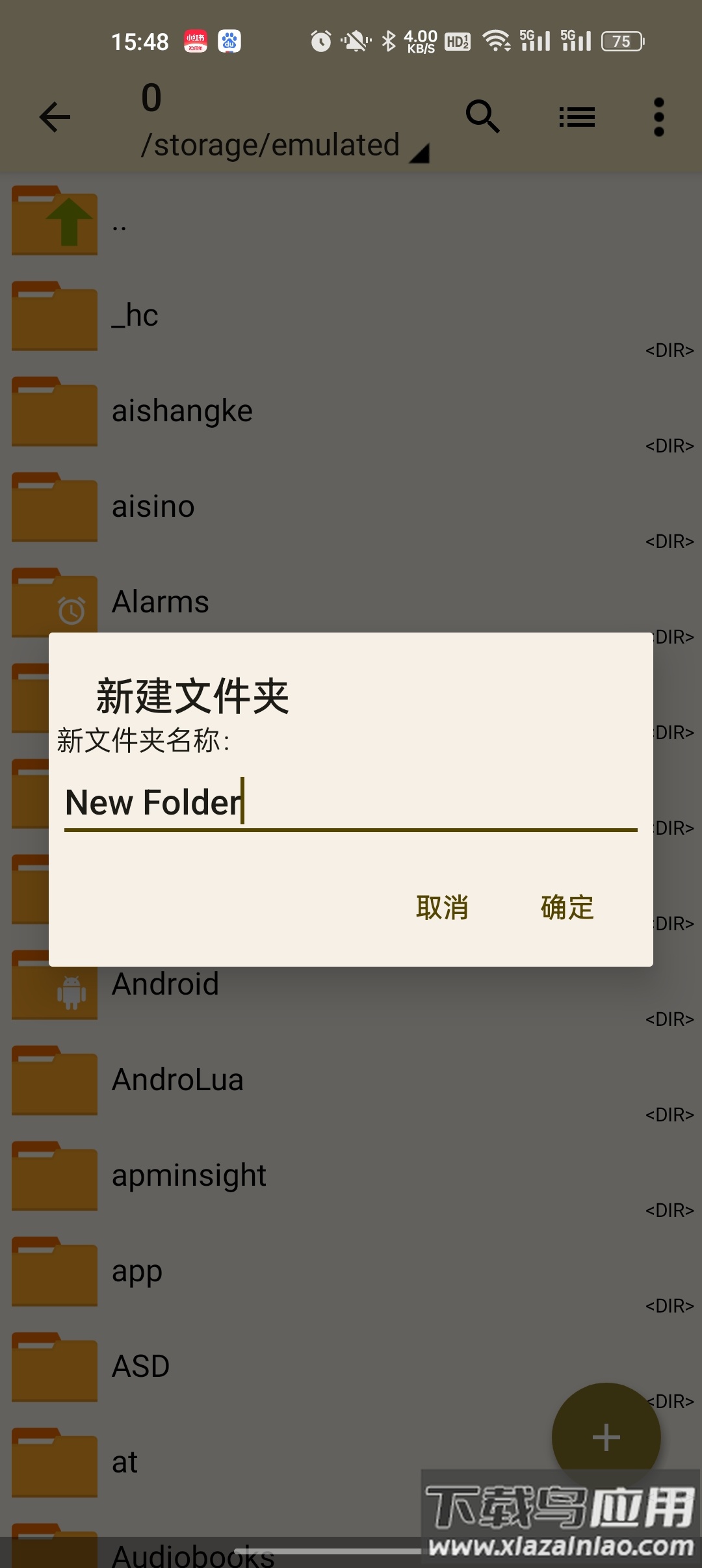 老外管理器蓝色版本ZArchiver Pro截图2
