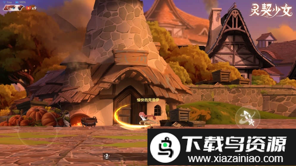 灵契少女游戏最新版截图1