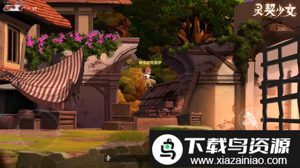 灵契少女游戏最新版截图4