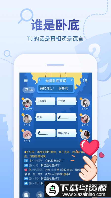 会玩app官方版最新版截图1