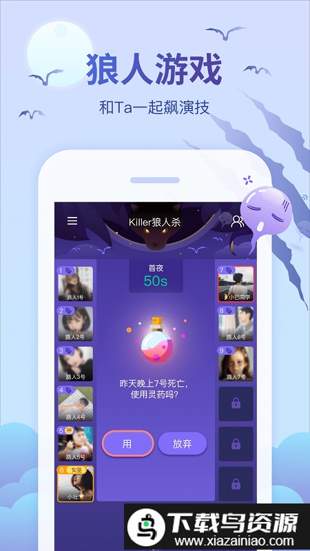 会玩app官方版最新版截图3