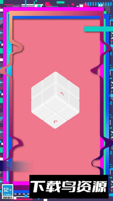 头脑风暴之脑筋急转弯游戏官方版
