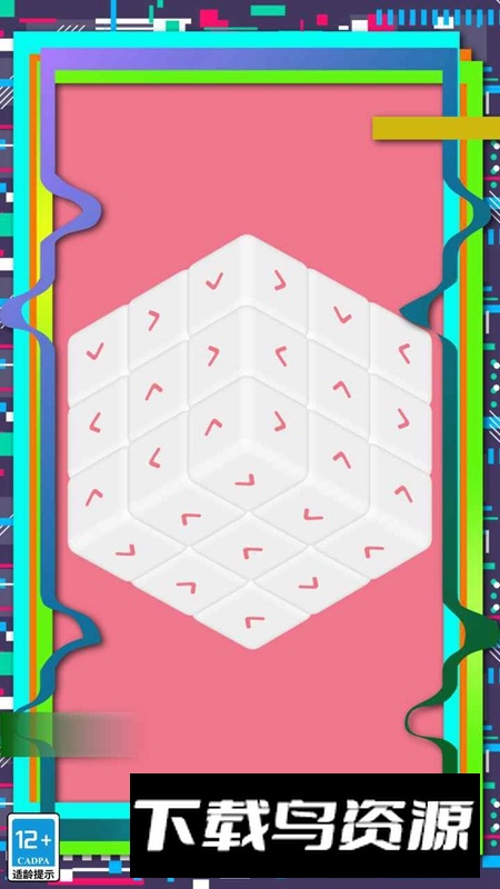 头脑风暴之脑筋急转弯游戏官方版最新版截图3