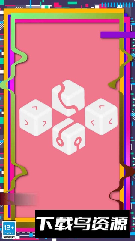 头脑风暴之脑筋急转弯游戏官方版最新版截图5