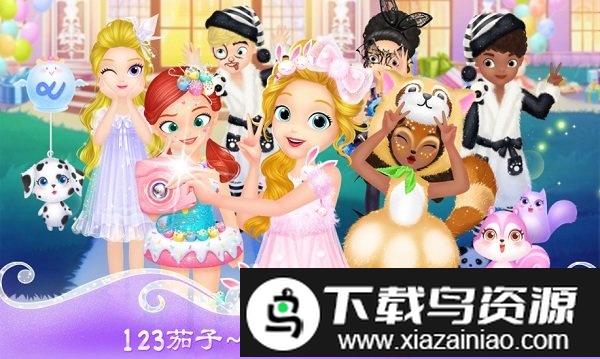 莉比小公主的疯狂派对夜最新版最新版截图4