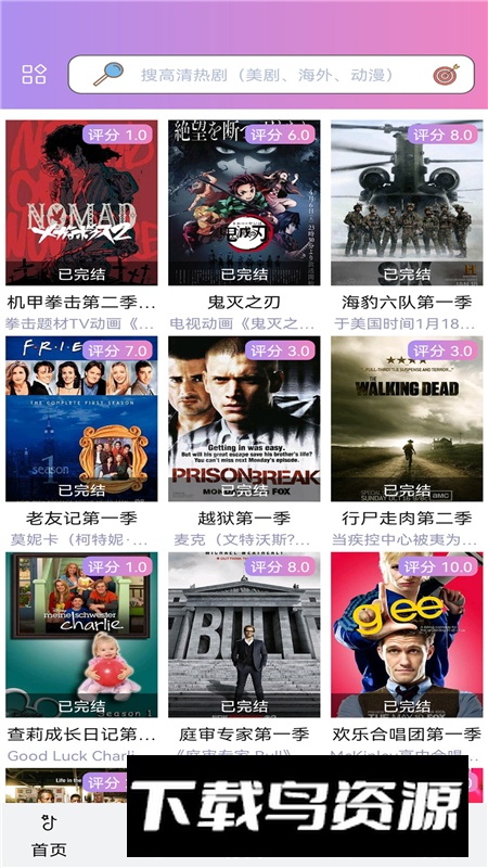 泰剧tv电视版2025最新免费版截图6