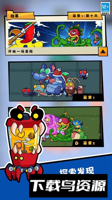 疯狂水果切游戏正版最新版