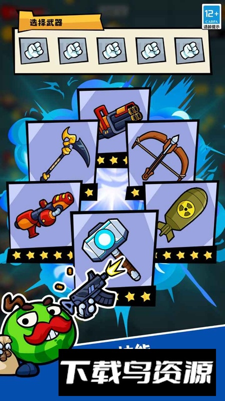 疯狂水果切游戏正版最新版截图3