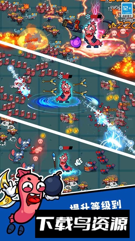 疯狂水果切游戏正版最新版截图5