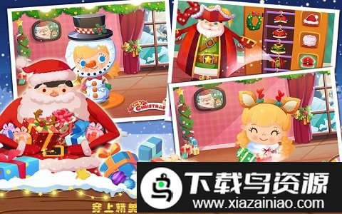 糖糖圣诞节官方版最新版截图1