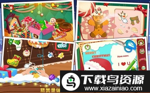 糖糖圣诞节官方版最新版截图4