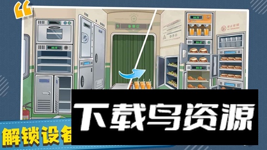 时代绿皮车游戏官方最新版最新版截图2