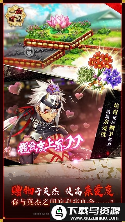 一血万杰官方版截图1