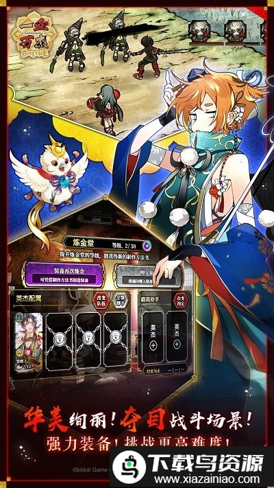 一血万杰官方版截图2