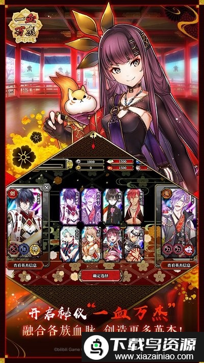 一血万杰官方版截图3
