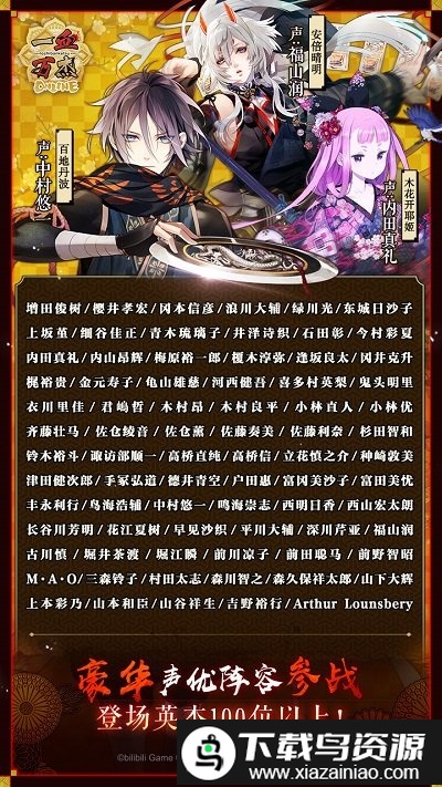 一血万杰官方版截图4