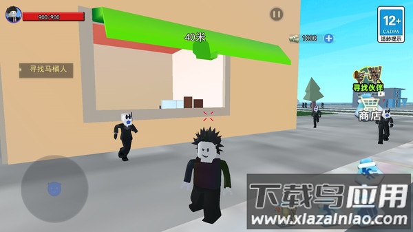 班班马桶人手机版最新版截图1