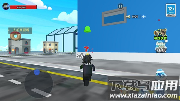 班班马桶人手机版最新版截图2