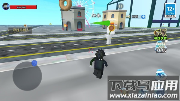 班班马桶人手机版最新版截图3