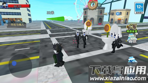 班班马桶人手机版最新版截图4