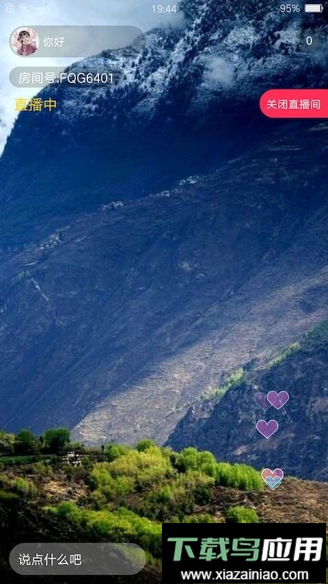 优乐播官方版最新版截图2