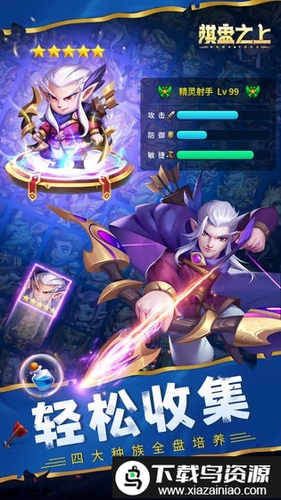 棋盘之上手游最新版截图5