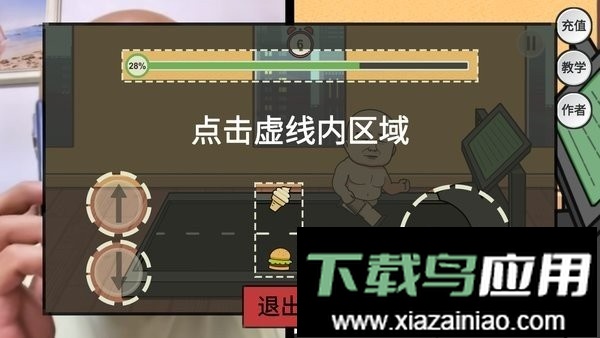 妹说就是零卡(LingKa)截图