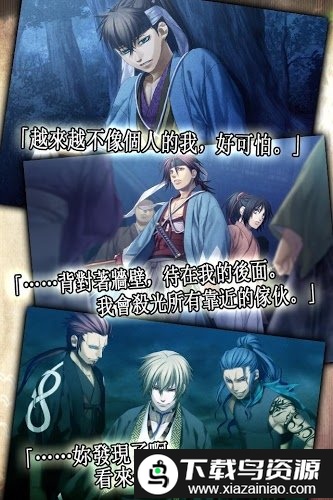 薄樱鬼汉化版(虫虫助手安装器)最新版截图2