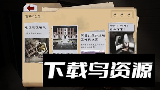 屠夫先生2逃脱游戏手机版截图2