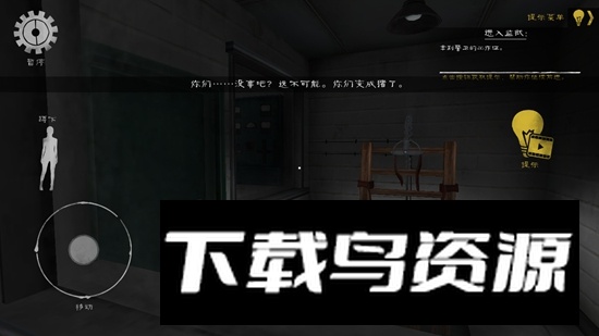 屠夫先生2逃脱游戏手机版截图3