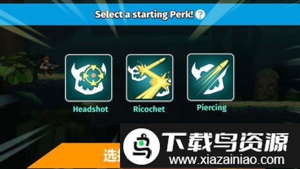 汽车射击英雄游戏截图2