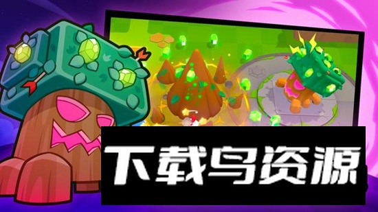 小队破坏者手游官方版(Squad Busters)最新版截图3