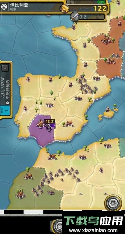 征服世纪4中文版(Age of Conquest IV)截图1