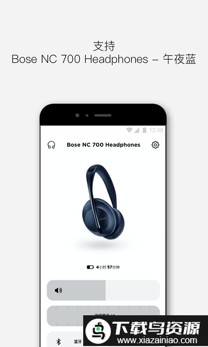 bose音乐最新版本截图1