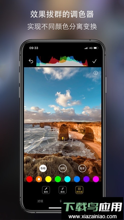 trcamera相机汉化版截图1