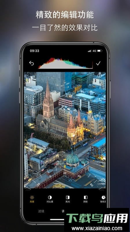 trcamera相机汉化版截图2
