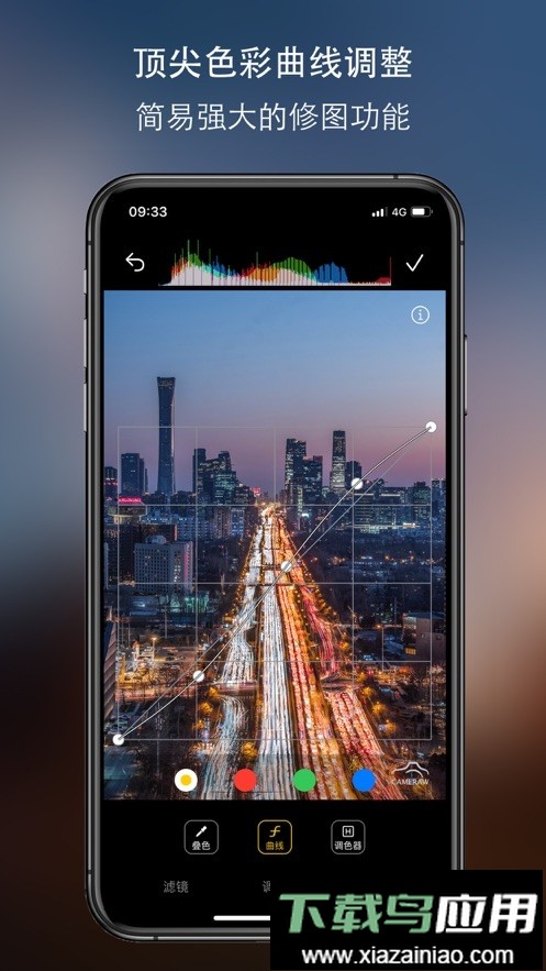 trcamera相机汉化版截图3