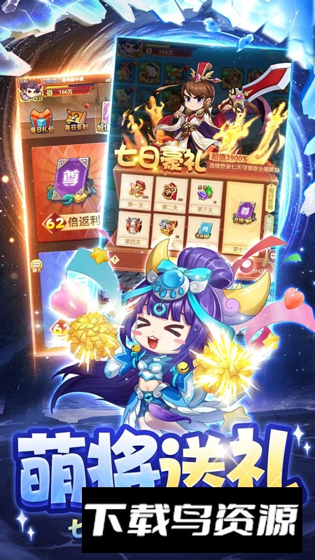 神将时空正版官方游戏最新版截图2